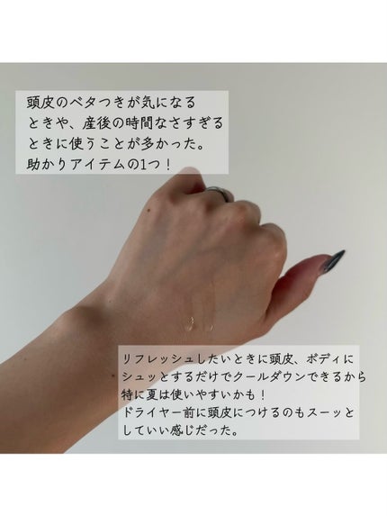 ドライシャンプー/ザ・プロダクト/ドライシャンプーを使ったクチコミ(2枚目)