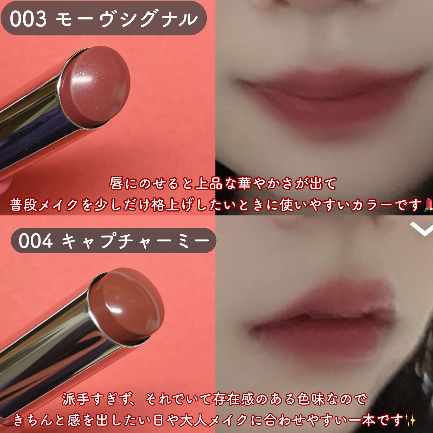 ハグマイリップ カラーロックプランピーバーム/up2me/口紅を使ったクチコミ(3枚目)