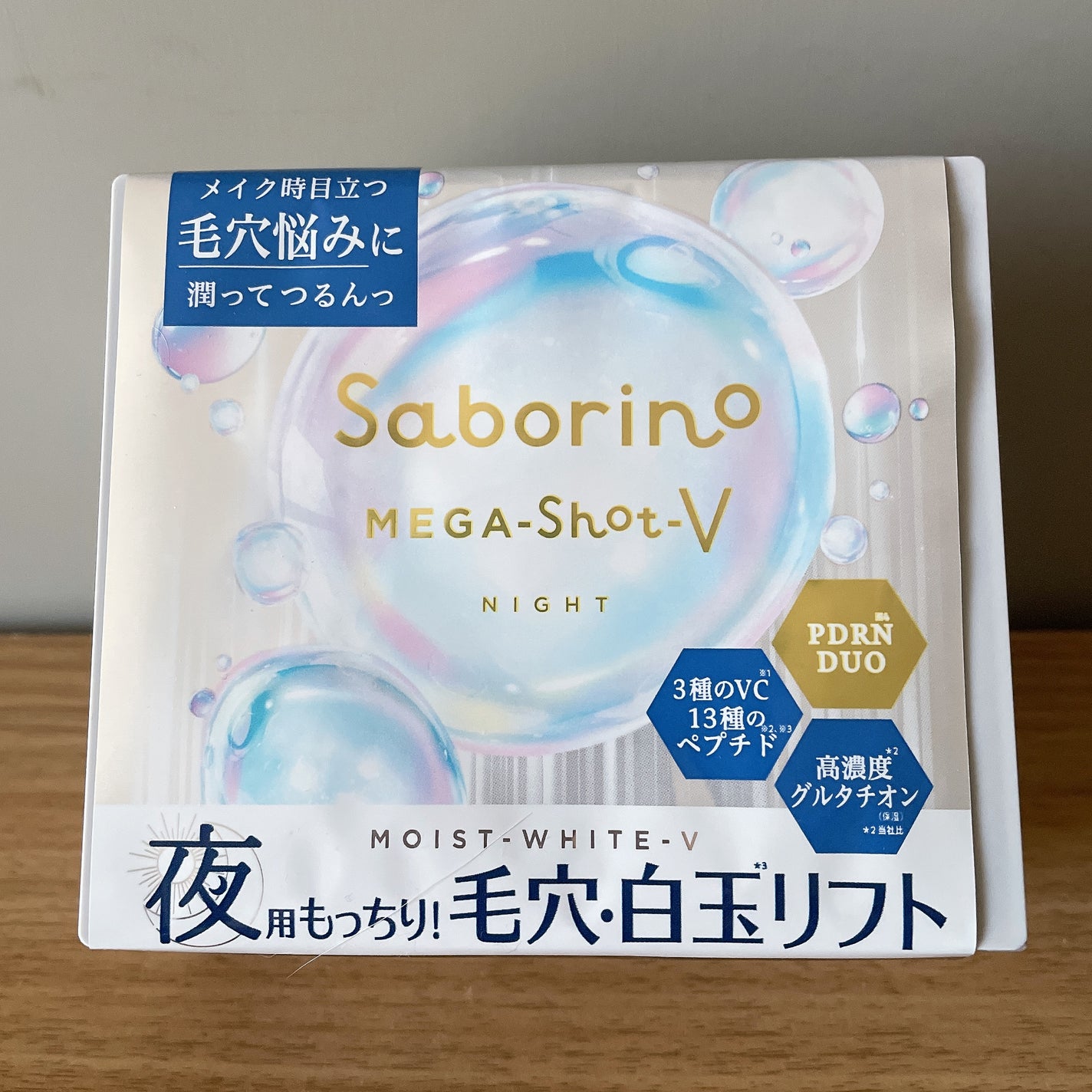 サボリーノ メガショット 夜用白玉タイトニングマスクV/サボリーノ/シートマスク・パックを使ったクチコミ(1枚目)