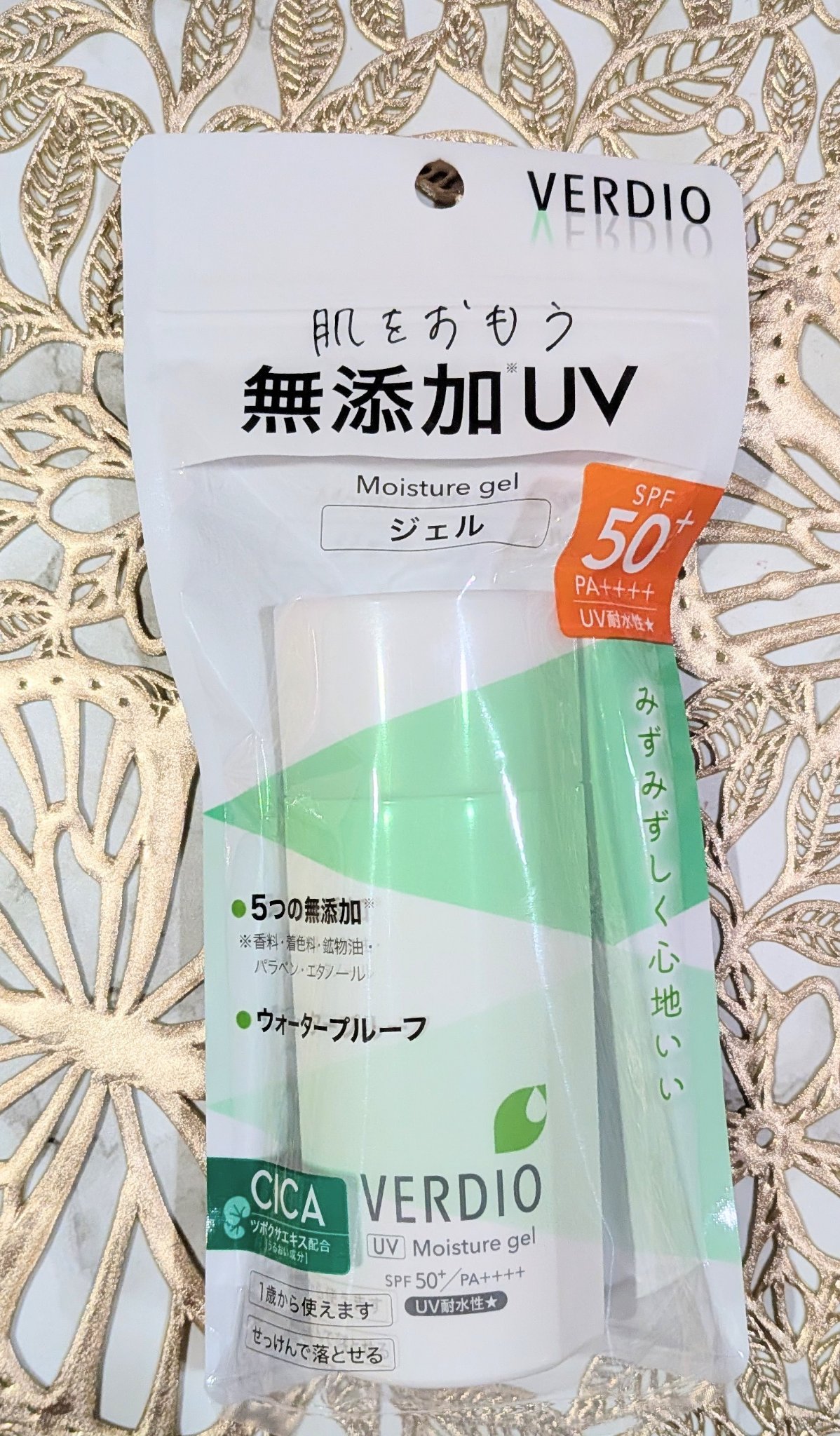 ベルディオ UV モイスチャージェル N/メンターム/日焼け止めジェルを使ったクチコミ（1枚目）