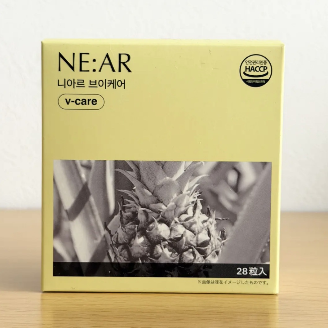 ニアル　Vケア/NE:AR/美容サプリメントを使ったクチコミ（2枚目）