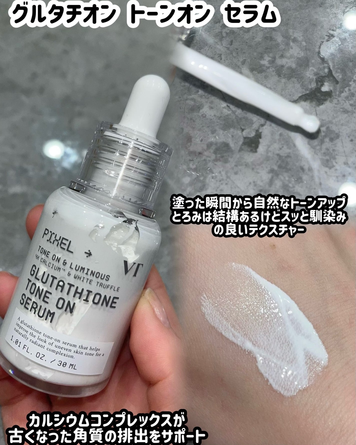 れいこ❤️ on LIPS 「VTモニターでアンプル2種使ってみたよ💛🤍ビタミンCアスタキサ..」(3枚目)