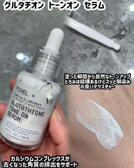 れいこ❤️ on LIPS 「VTモニターでアンプル2種使ってみたよ💛🤍ビタミンCアスタキサ..」(3枚目)