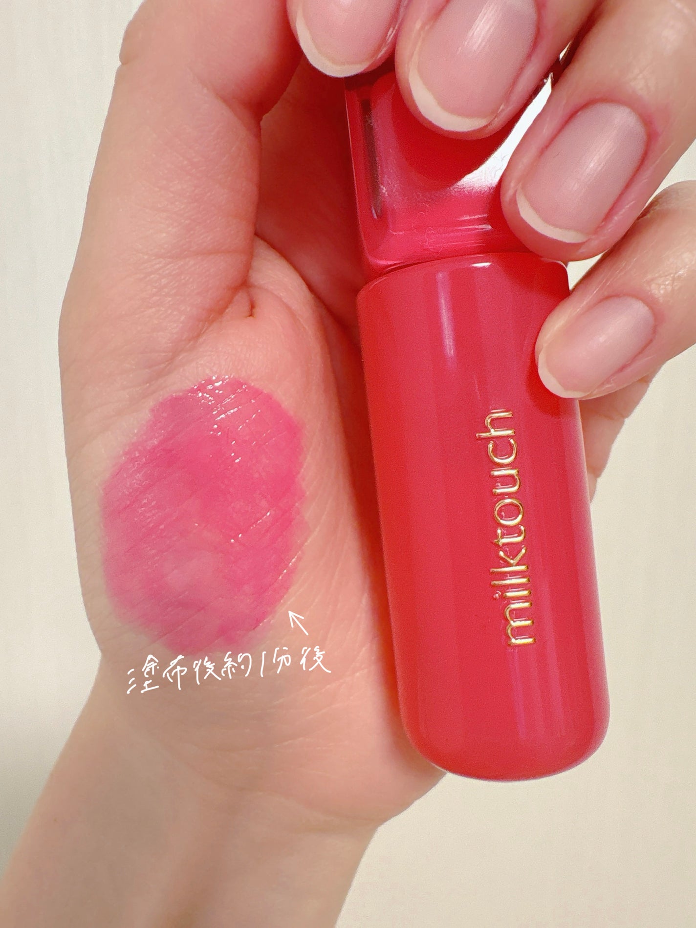 ジェリーフィットティンティッドグロウティント/Milk Touch/リップティントを使ったクチコミ(2枚目)