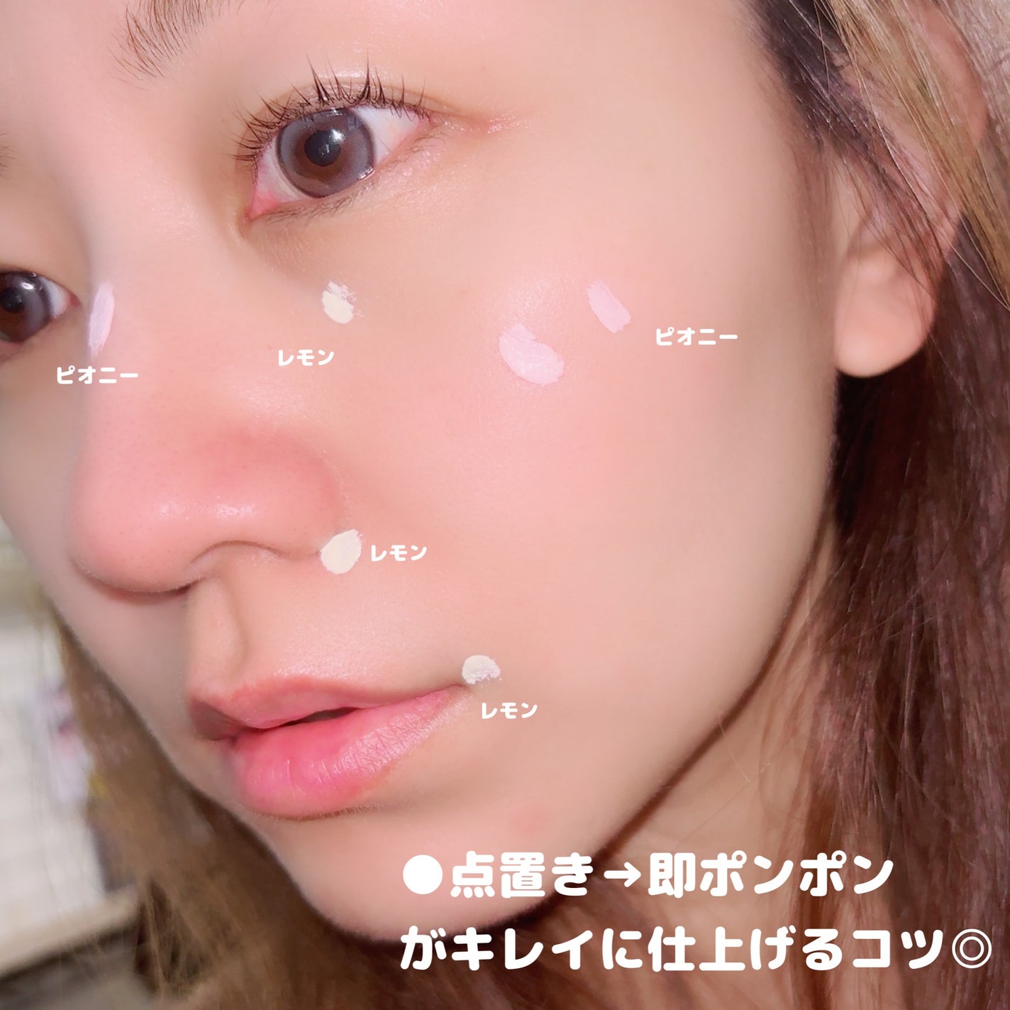 ライトベールカラーコレクター/Dinto/リキッドコンシーラーを使ったクチコミ(4枚目)