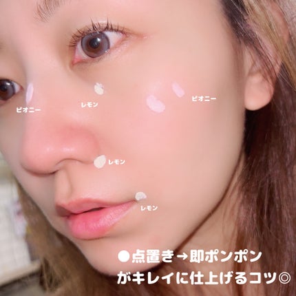 ライトベールカラーコレクター/Dinto/リキッドコンシーラーを使ったクチコミ(4枚目)