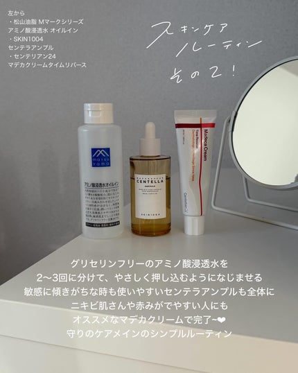 yuyuð¶èèãäœè³ªã®æ£çŽã¬ãã¥ãŒ on LIPS ãããããæ°ã«ãªãæã®å€ã¹ãã³ã±ã¢ã«ãŒãã£ã³ïŒããã¯ãããŸã§yu..ãïŒ6æç®ïŒ