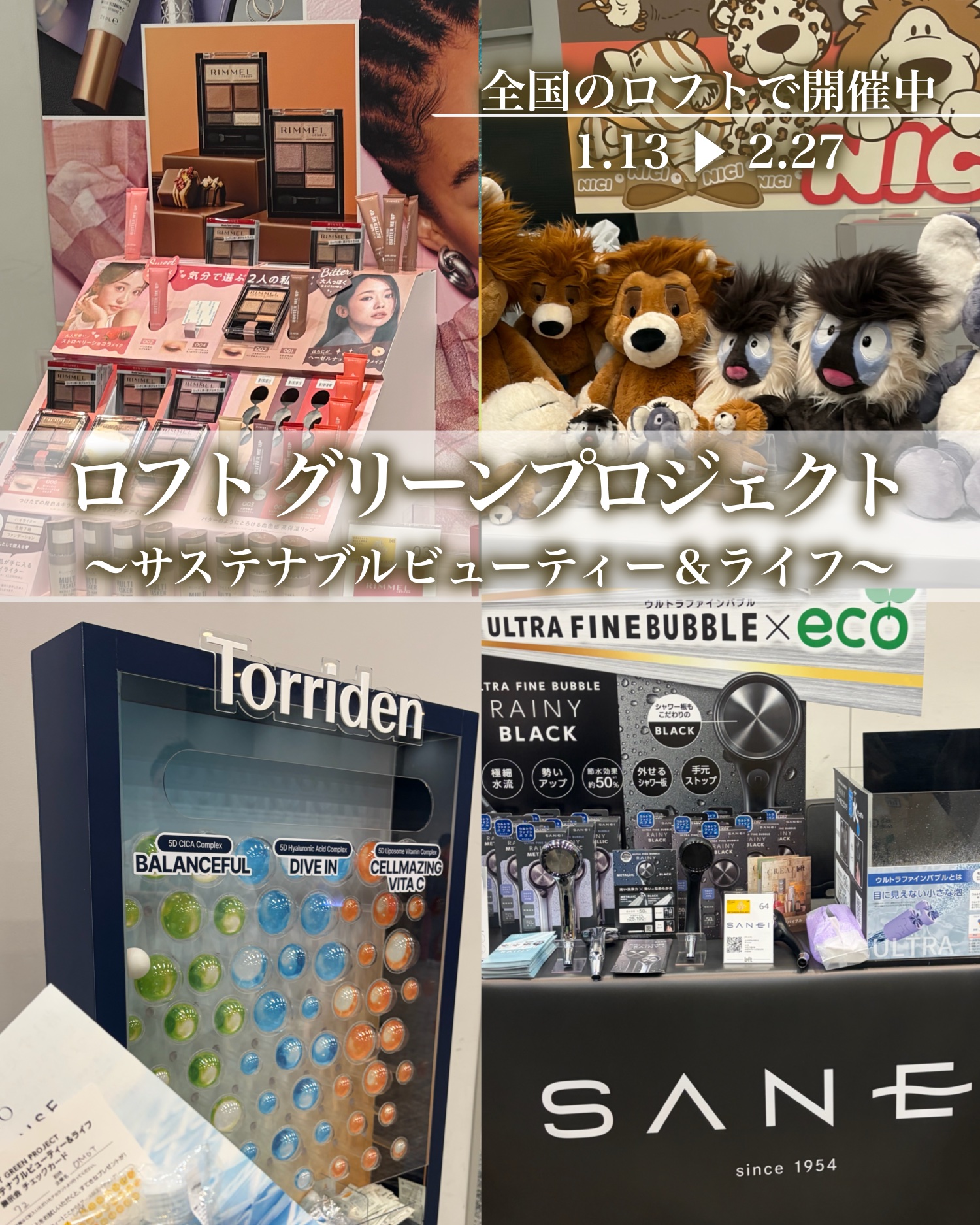 リッチオーデコロン（マスカット・オブ・アレキサンドリア）/フェルナンダ/香水(レディース)を使ったクチコミ（1枚目）