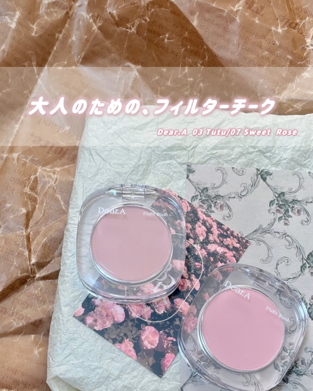 フラッフィーブラッシュ/Dear.A/パウダーチークを使ったクチコミ（1枚目）