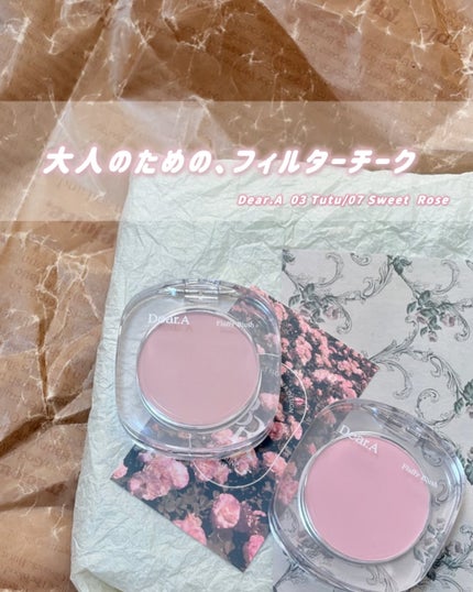 フラッフィーブラッシュ/Dear.A/パウダーチークを使ったクチコミ(1枚目)