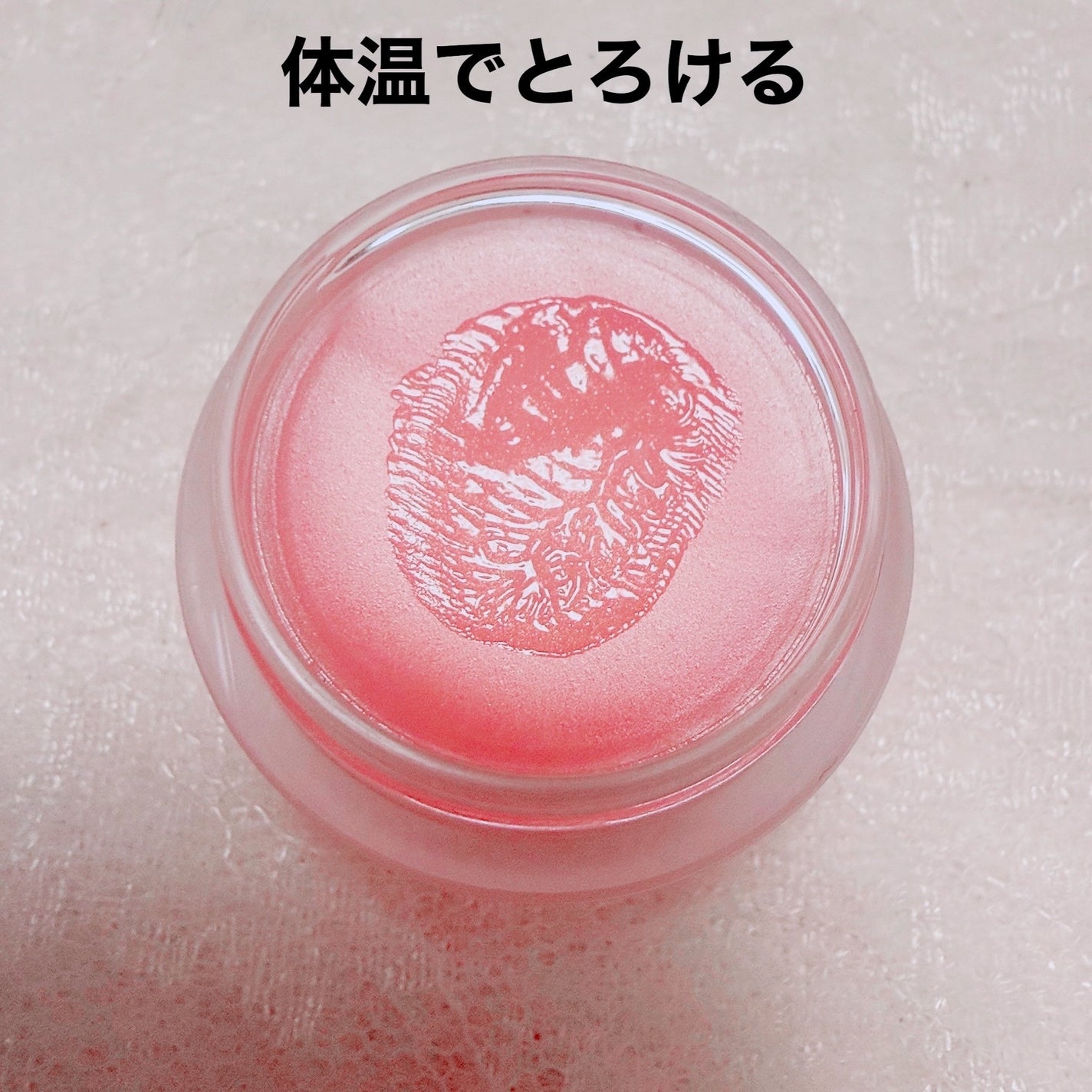 バランシングリップバーム/Joliyen/リップバームを使ったクチコミ(2枚目)