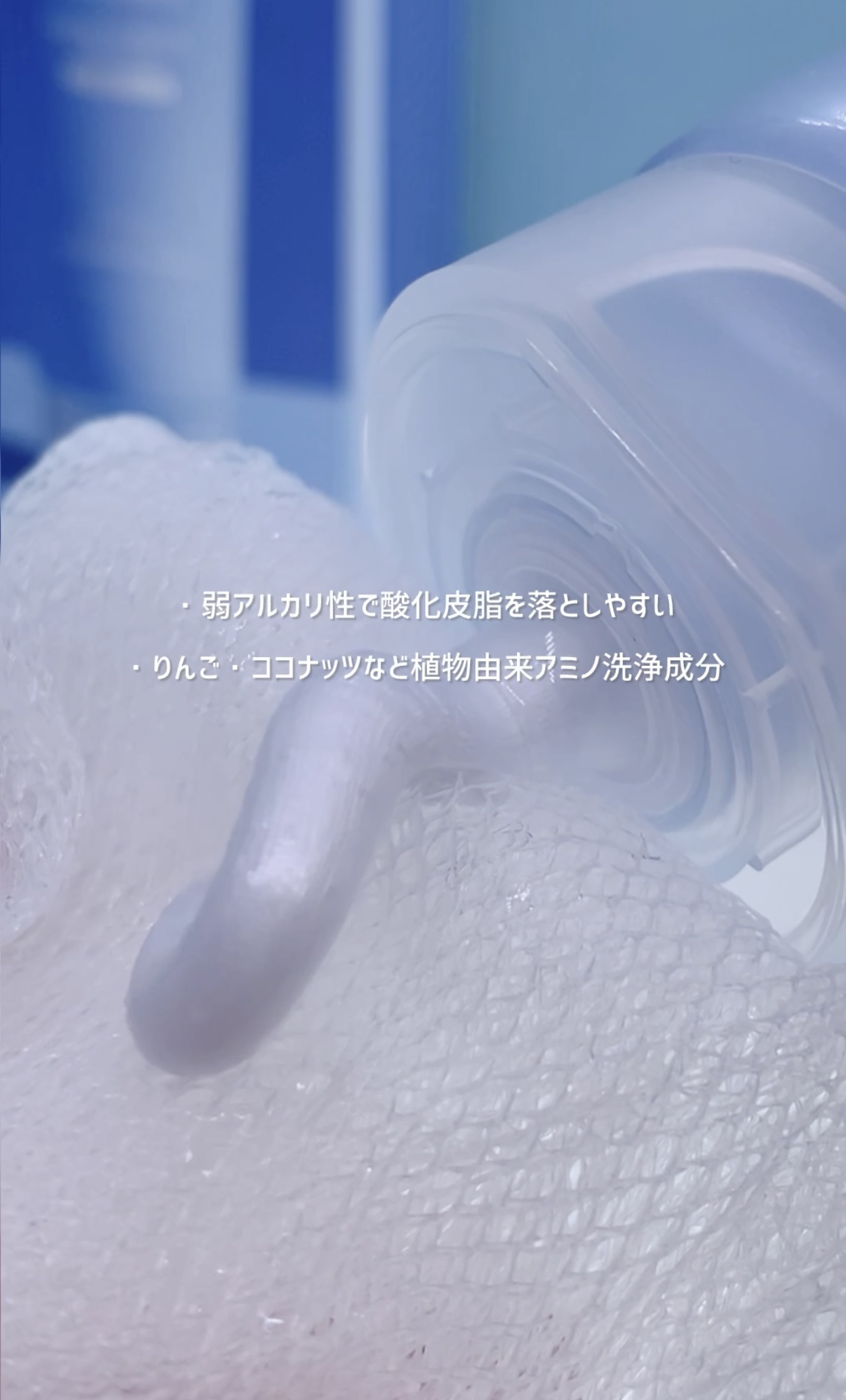 アミノリフレッシュクレンジングフォーム/make prem/クレンジングクリームを使ったクチコミ（2枚目）