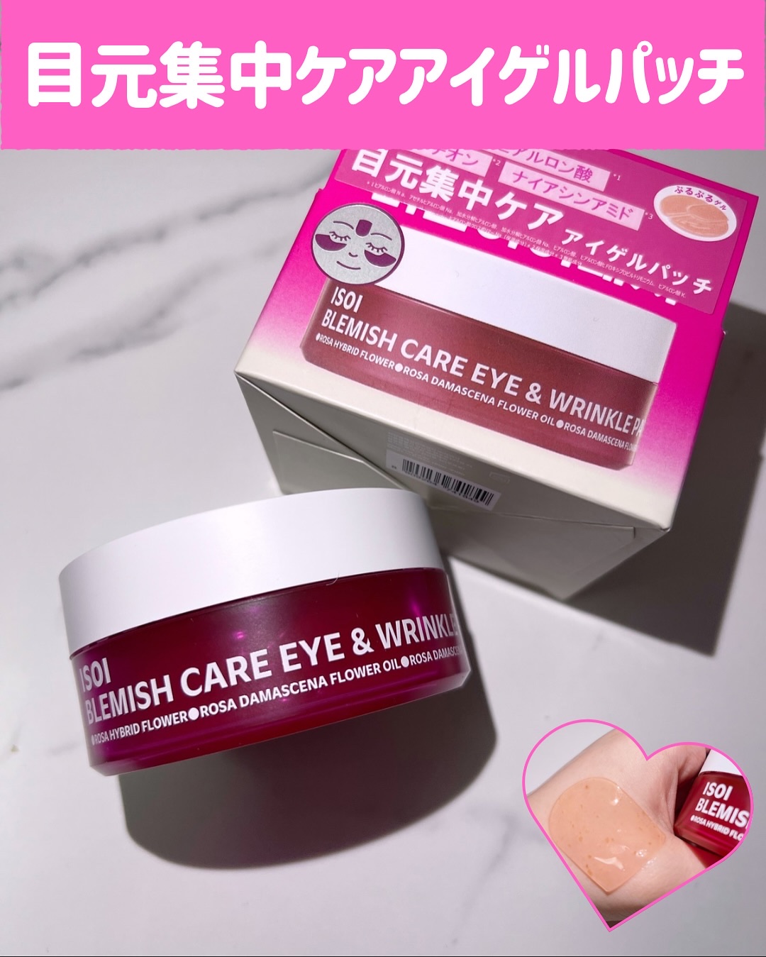 ブレミッシュケアアップ セラム/ISOI/美容液を使ったクチコミ（3枚目）