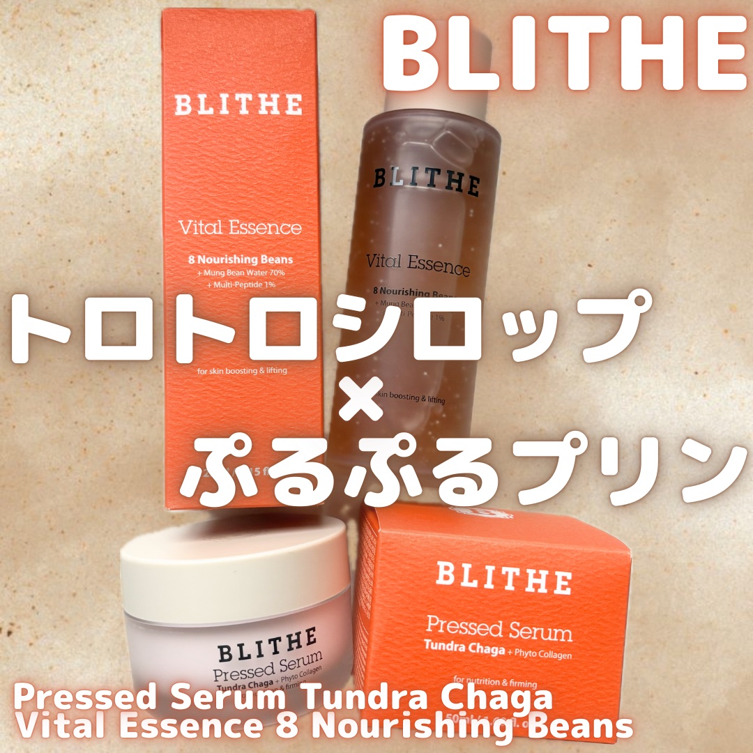 Pressed Serum Tundra chaga/BLITHE/美容液を使ったクチコミ（1枚目）