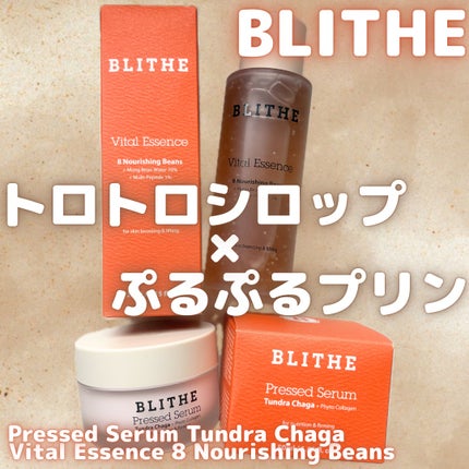 Pressed Serum Tundra chaga/BLITHE/美容液を使ったクチコミ(1枚目)