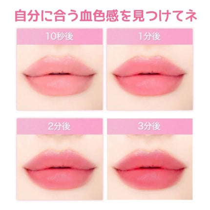 ヒーローリップタトゥーティント/APRILSKIN/リップティントを使ったクチコミ(7枚目)