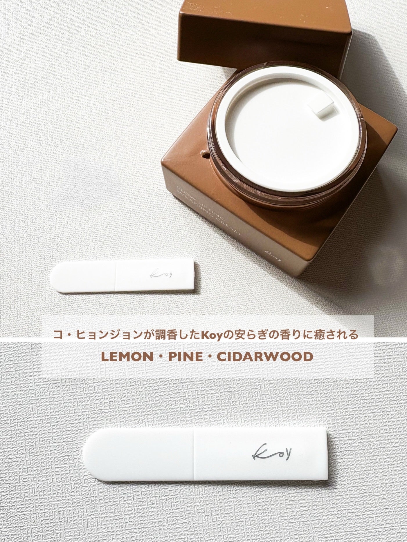 フローリフティングラッピングクリーム/koy/フェイスクリームを使ったクチコミ(6枚目)