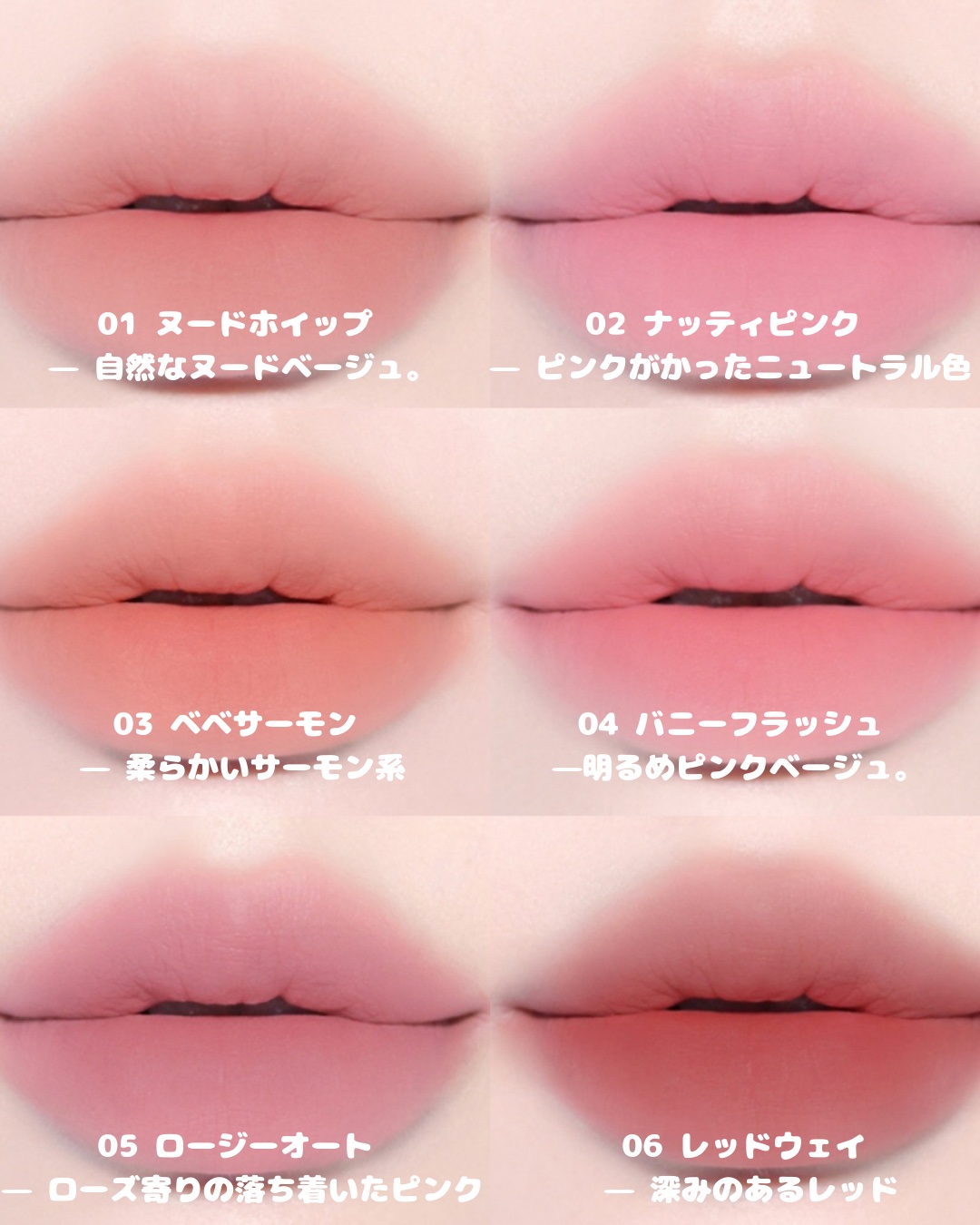 スウェイリップベルベット/too cool for school/リップティントを使ったクチコミ（2枚目）