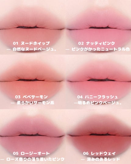 スウェイリップベルベット/too cool for school/リップティントを使ったクチコミ(2枚目)