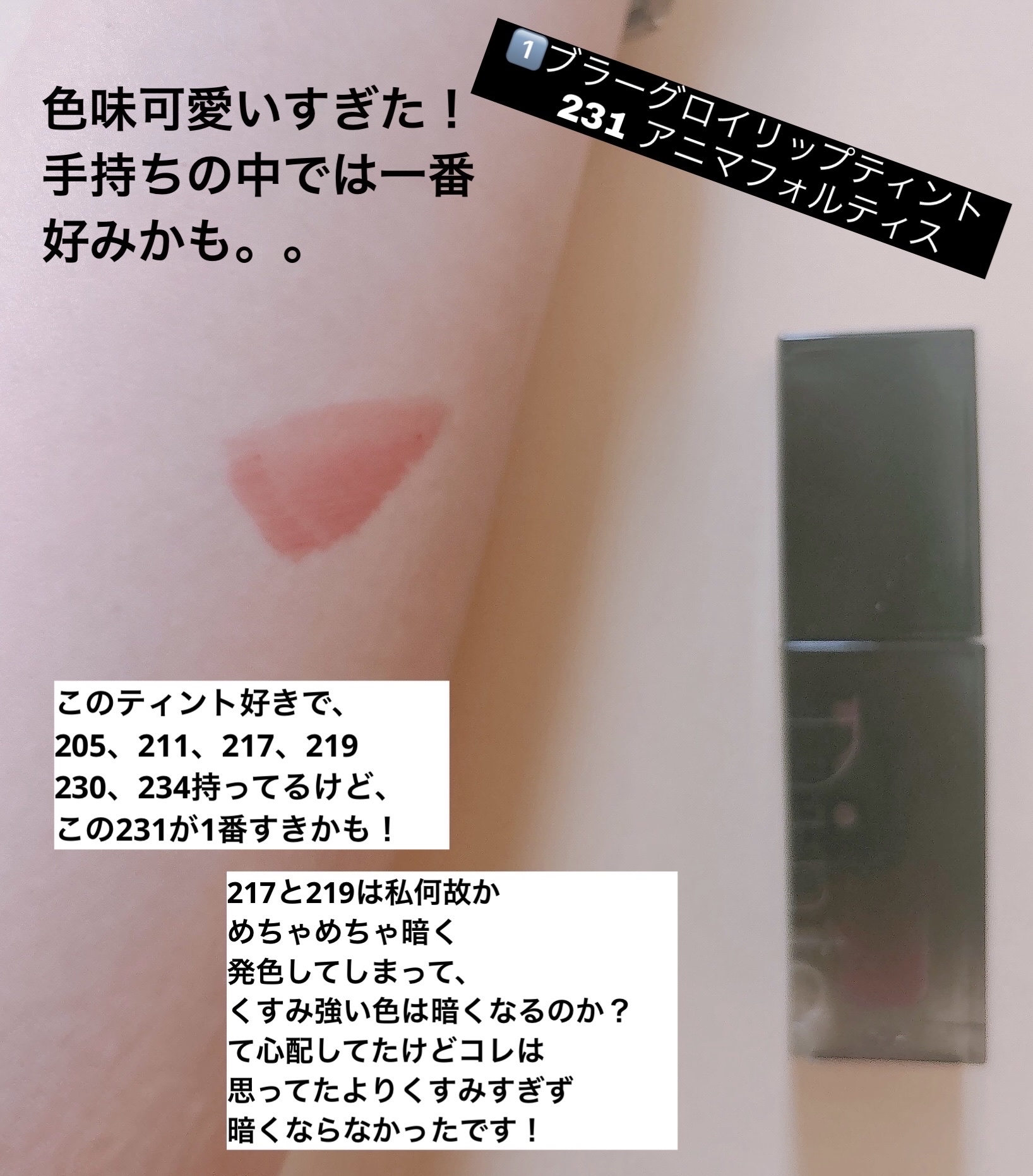 ダンテワンバイワン ラッシュディファイナー ブロウフィクサー/Dinto/眉マスカラを使ったクチコミ（2枚目）