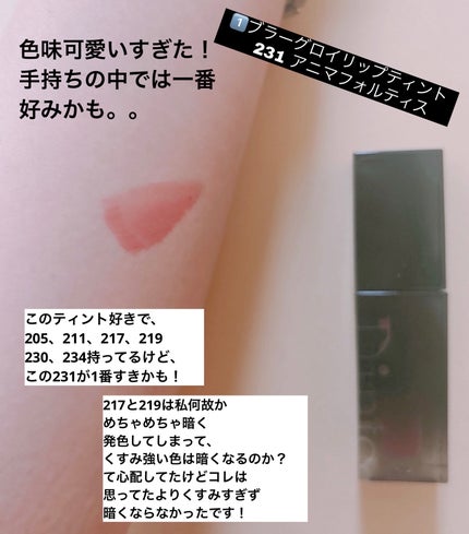 ブラーフィニシュシャドウパレット/Dinto/アイシャドウパレットを使ったクチコミ(2枚目)