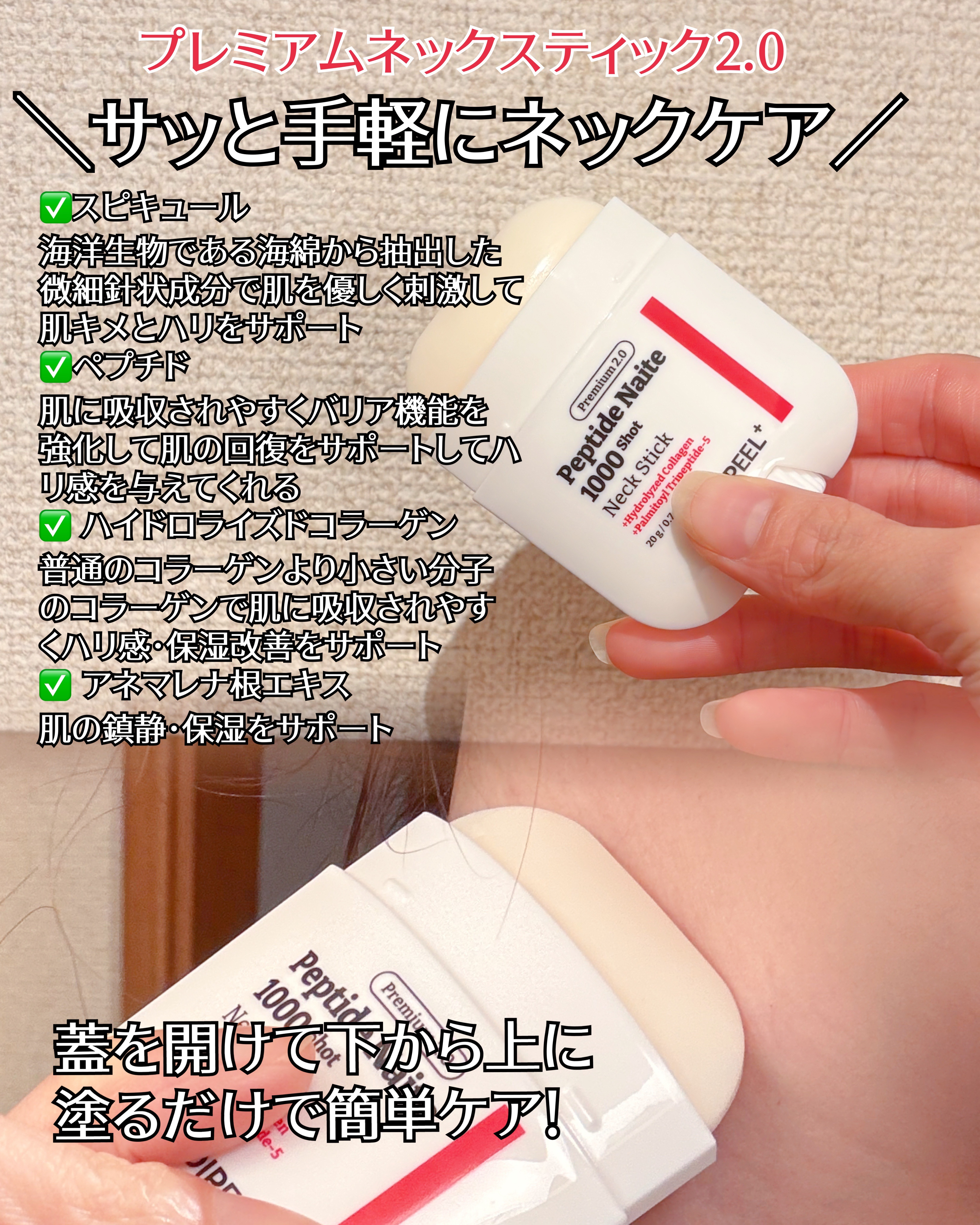 プレミアムナイテ スレッドネッククリーム/MEDIPEEL/ネック・デコルテケアを使ったクチコミ（3枚目）