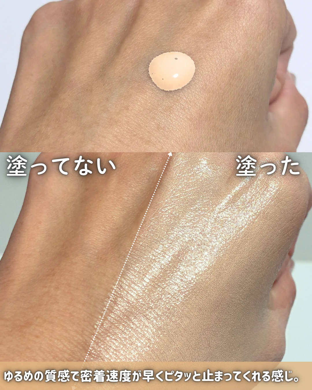 リフレクション スキングロウファンデーション 21N1 バニラ/HERA/リキッドファンデーションを使ったクチコミ（3枚目）