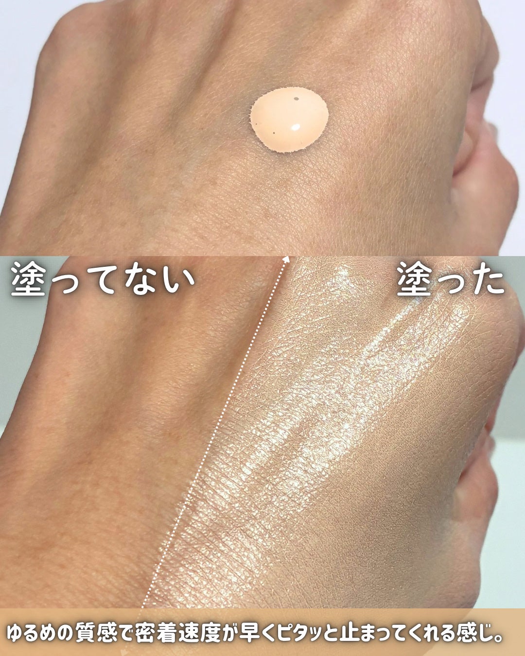 リフレクション スキングロウファンデーション/HERA/リキッドファンデーションを使ったクチコミ(3枚目)