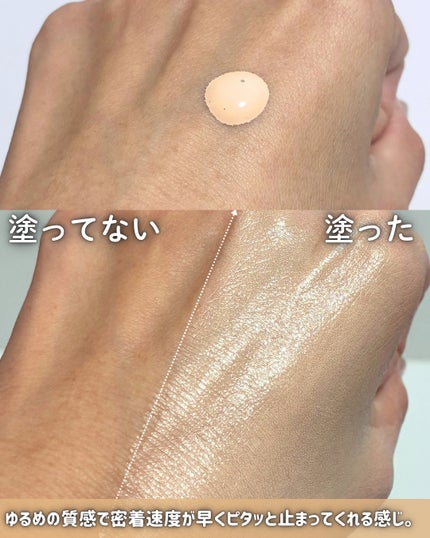 リフレクション スキングロウファンデーション/HERA/リキッドファンデーションを使ったクチコミ(3枚目)