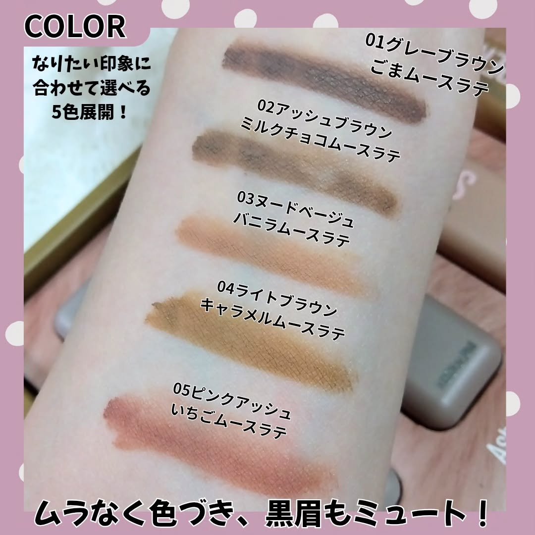 ＳＰ フラッフ ブロウ ムース/MAYBELLINE NEW YORK/眉マスカラを使ったクチコミ（3枚目）