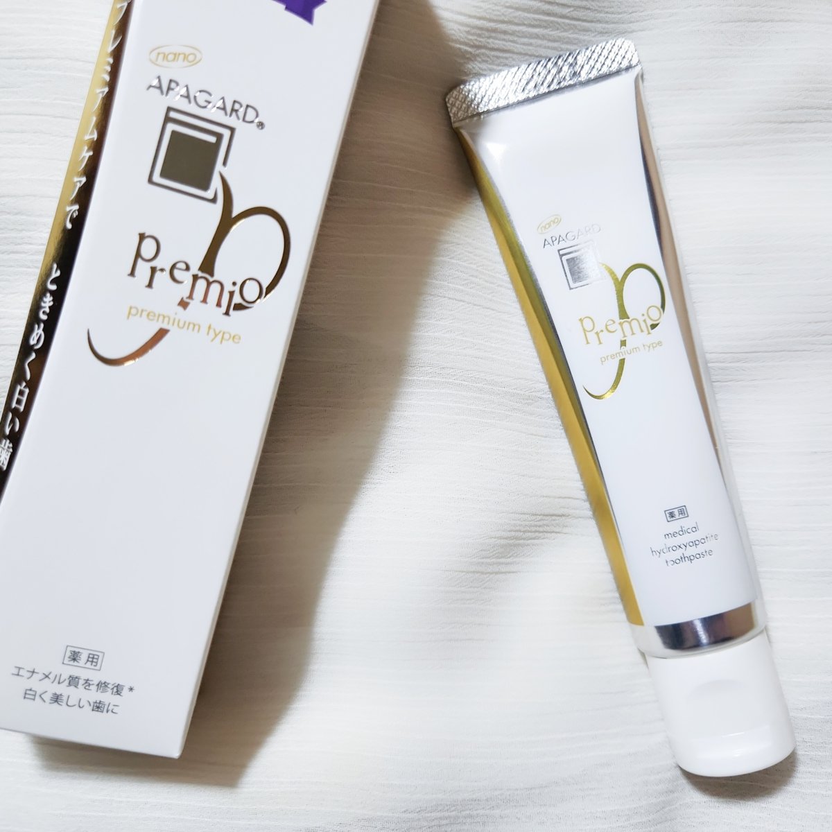 アパガードプレミオ/アパガード/歯磨き粉を使ったクチコミ（1枚目）