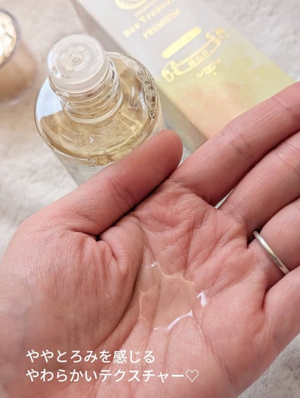 PREMIUM 蜂の彩ローション/Bee Treasure/化粧水を使ったクチコミ(3枚目)