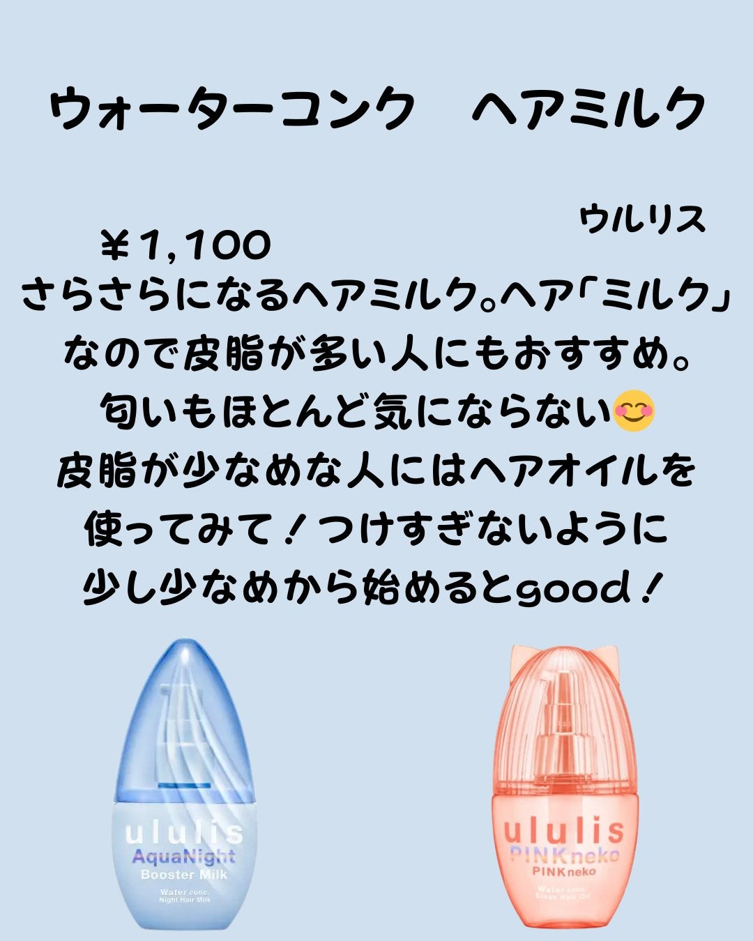 クリームチーク/キャンメイク/ジェル・クリームチークを使ったクチコミ(7枚目)