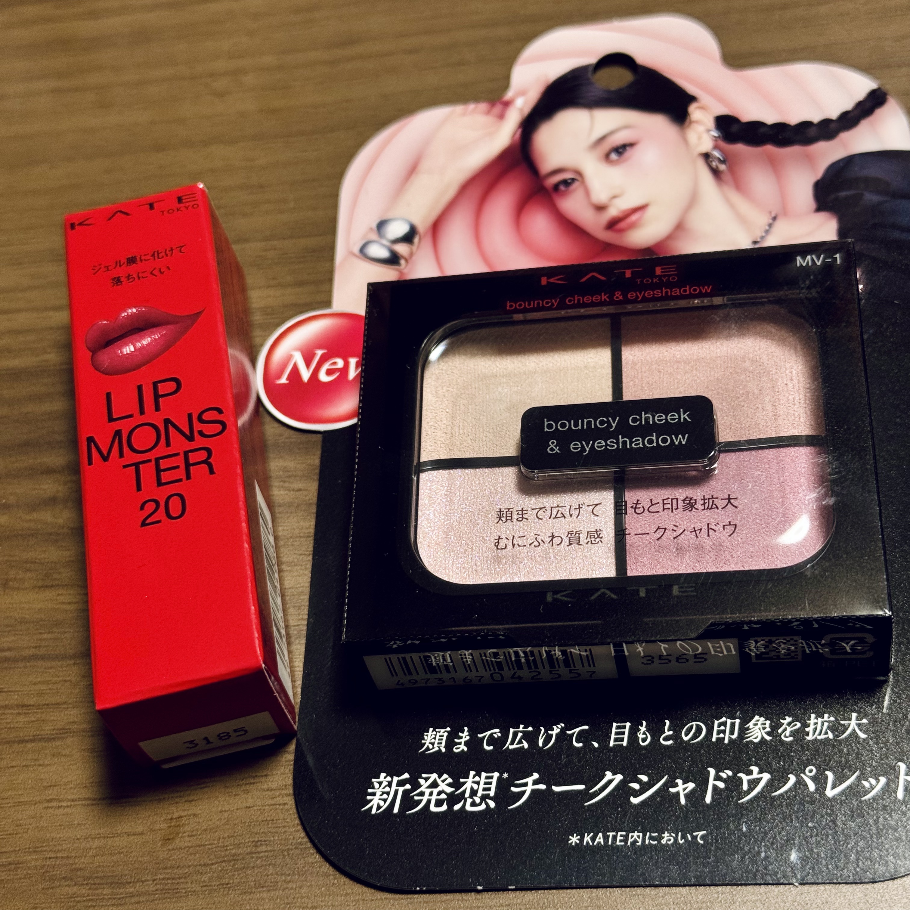 ケイト リップモンスター/KATE/口紅を使ったクチコミ（1枚目）