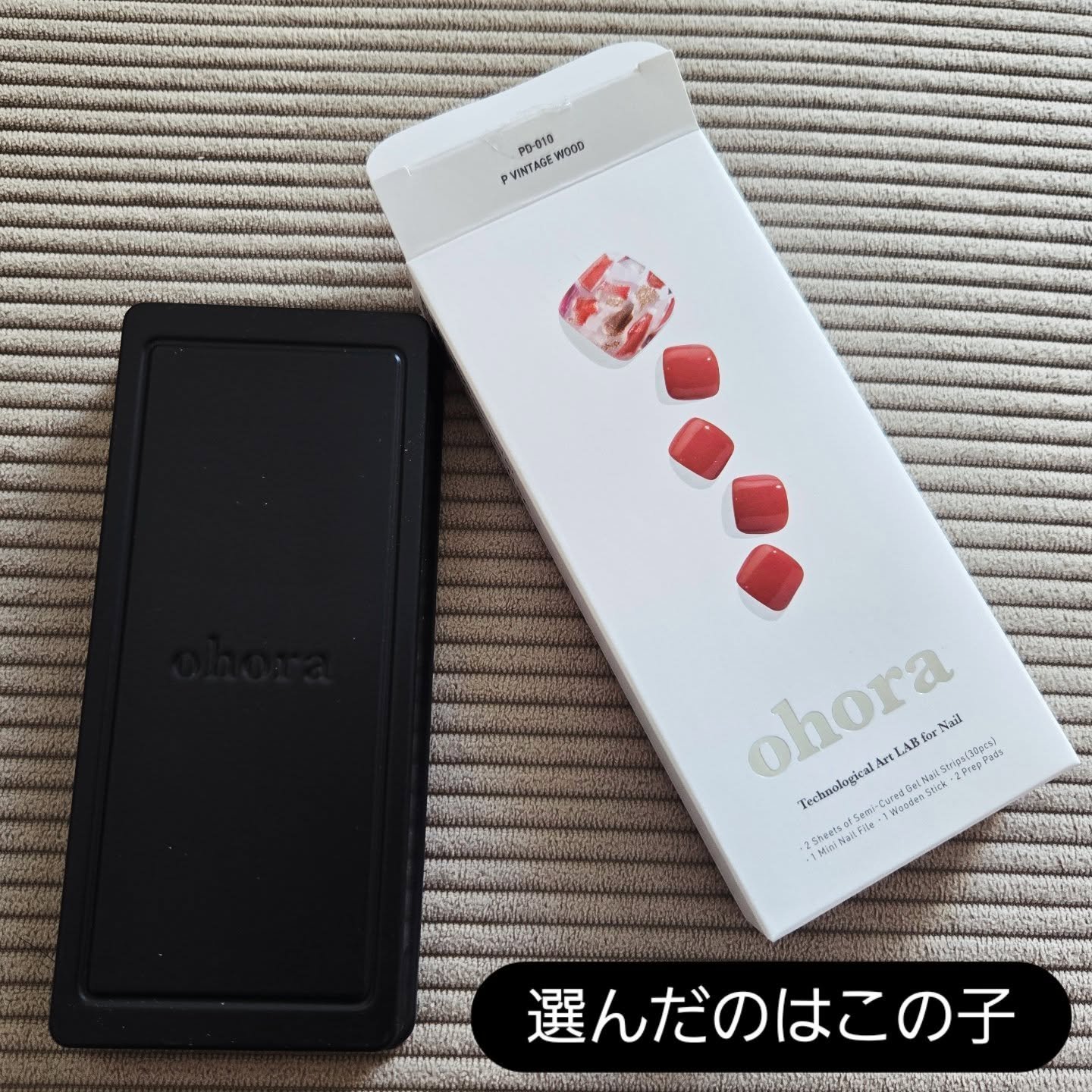 オホーラ ジェルランプ/ohora/ネイル用品を使ったクチコミ（2枚目）