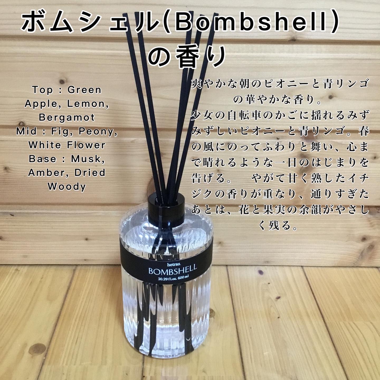 ヘリテージディフューザー/hetras/ルームフレグランスを使ったクチコミ（3枚目）