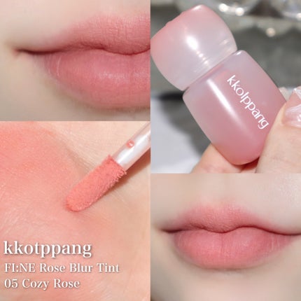 ピネローズブラーティント/kkotppang/リップティントを使ったクチコミ(8枚目)