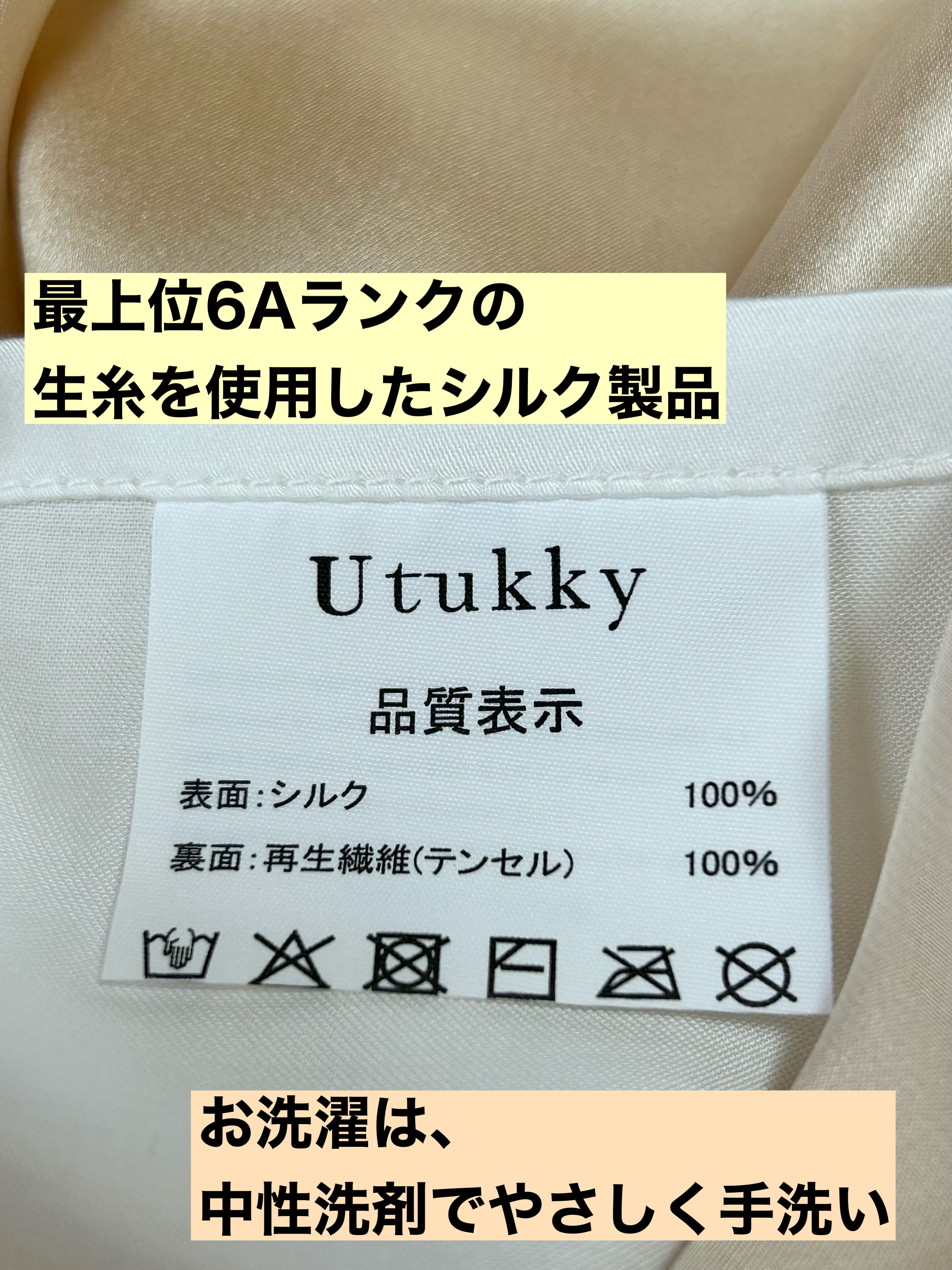 シルク枕カバー/Utukky/ヘアケアグッズを使ったクチコミ（3枚目）