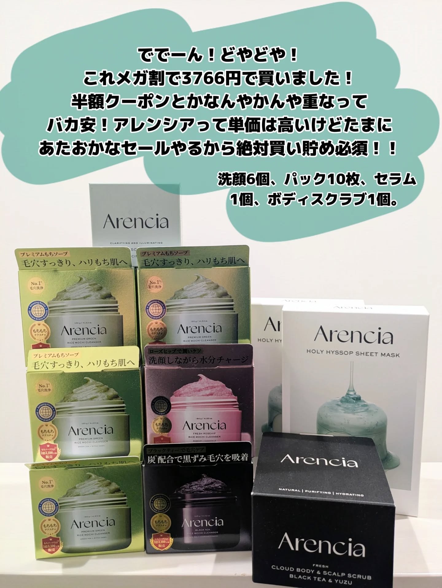 を使ったクチコミ（2枚目）