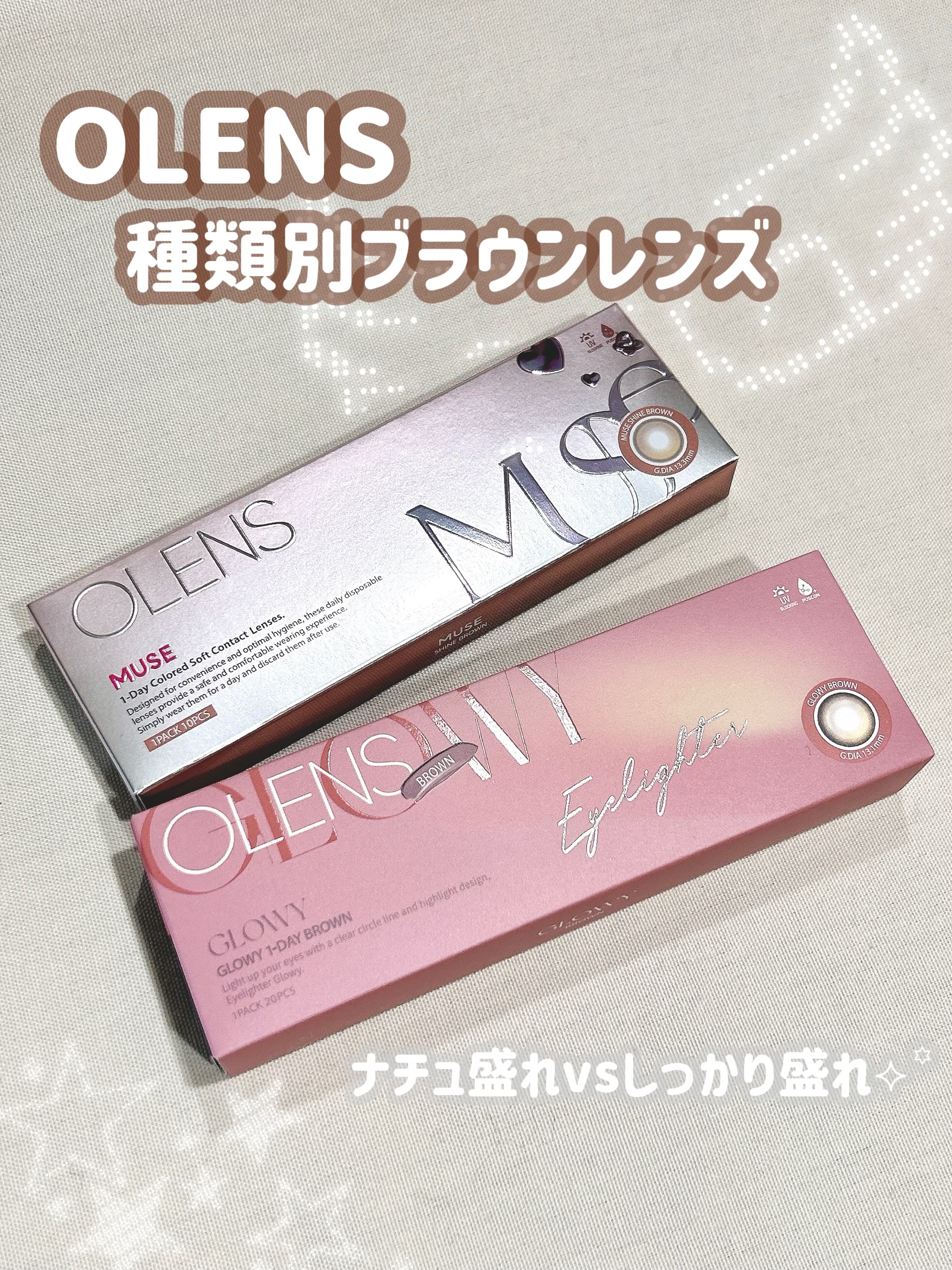 Glowy 1day/OLENS/ワンデー（１DAY）カラコンを使ったクチコミ（1枚目）