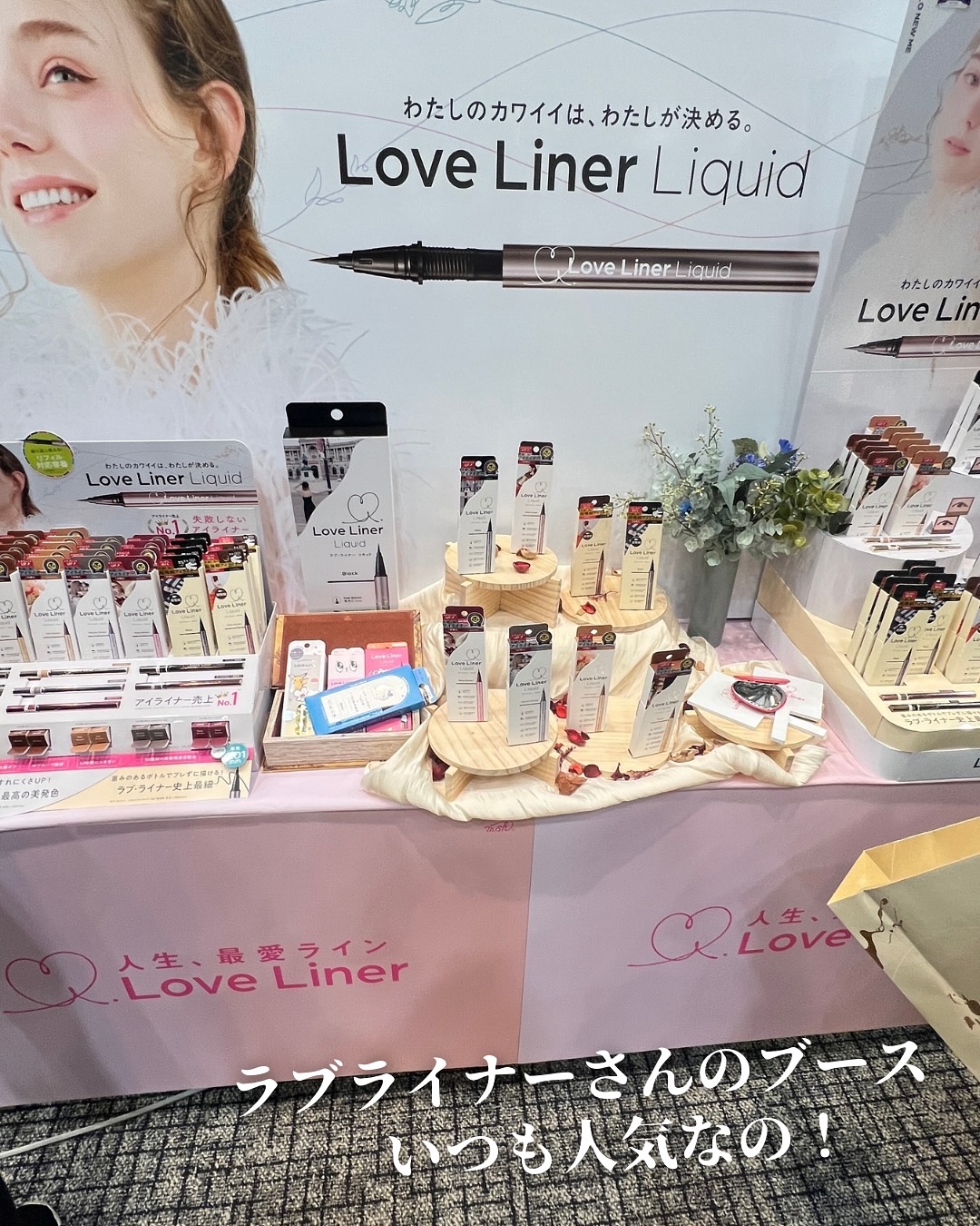 リキッドアイライナーR4 ブラック(I.CINNAMOROLLコラボデザイン)/ラブ・ライナー/リキッドアイライナーを使ったクチコミ（2枚目）