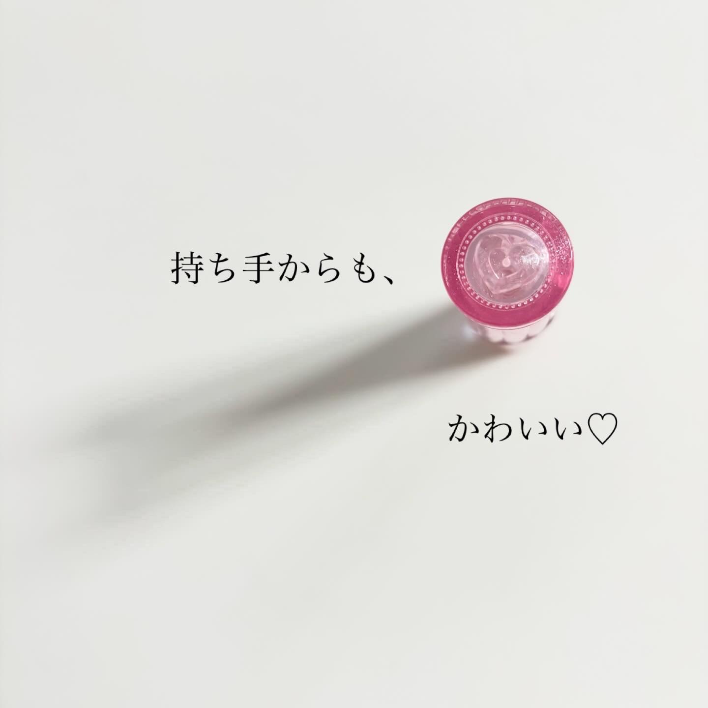 トゥインクルジュエリープランパー/キャンメイク/リップグロスを使ったクチコミ（2枚目）