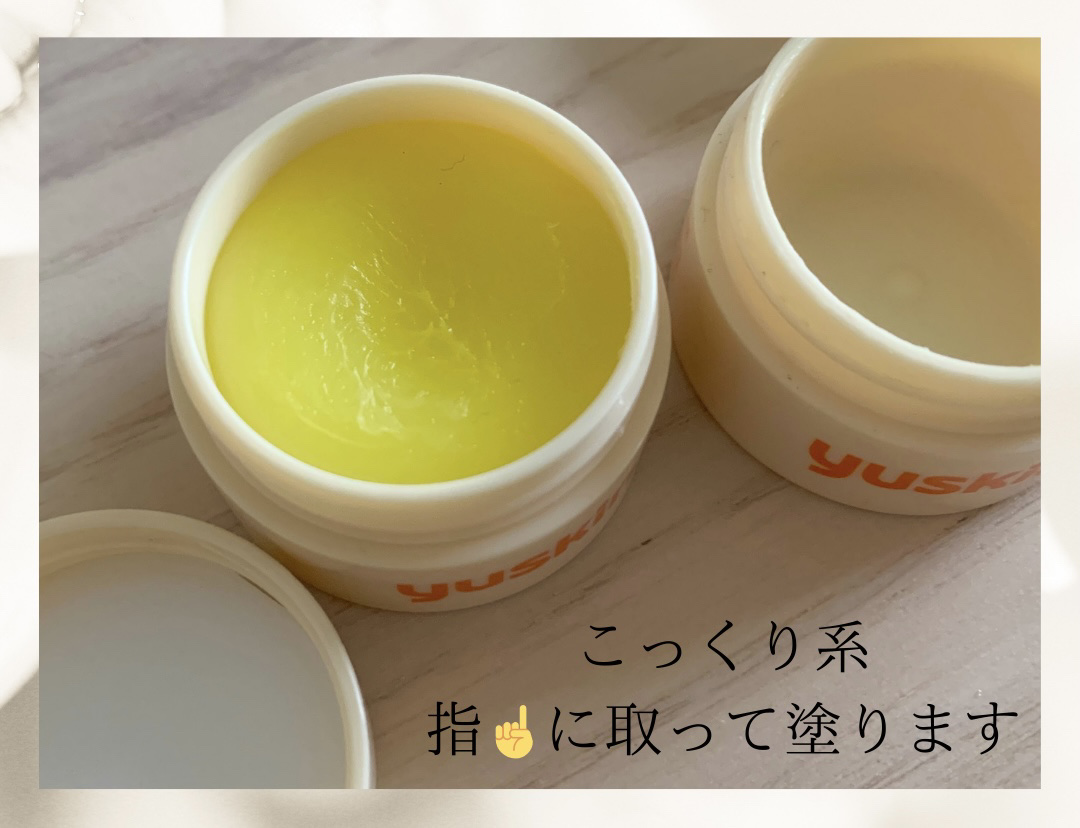 ユースキン メディカルリップクリーム 　(医薬品)/ユースキン/その他を使ったクチコミ（2枚目）