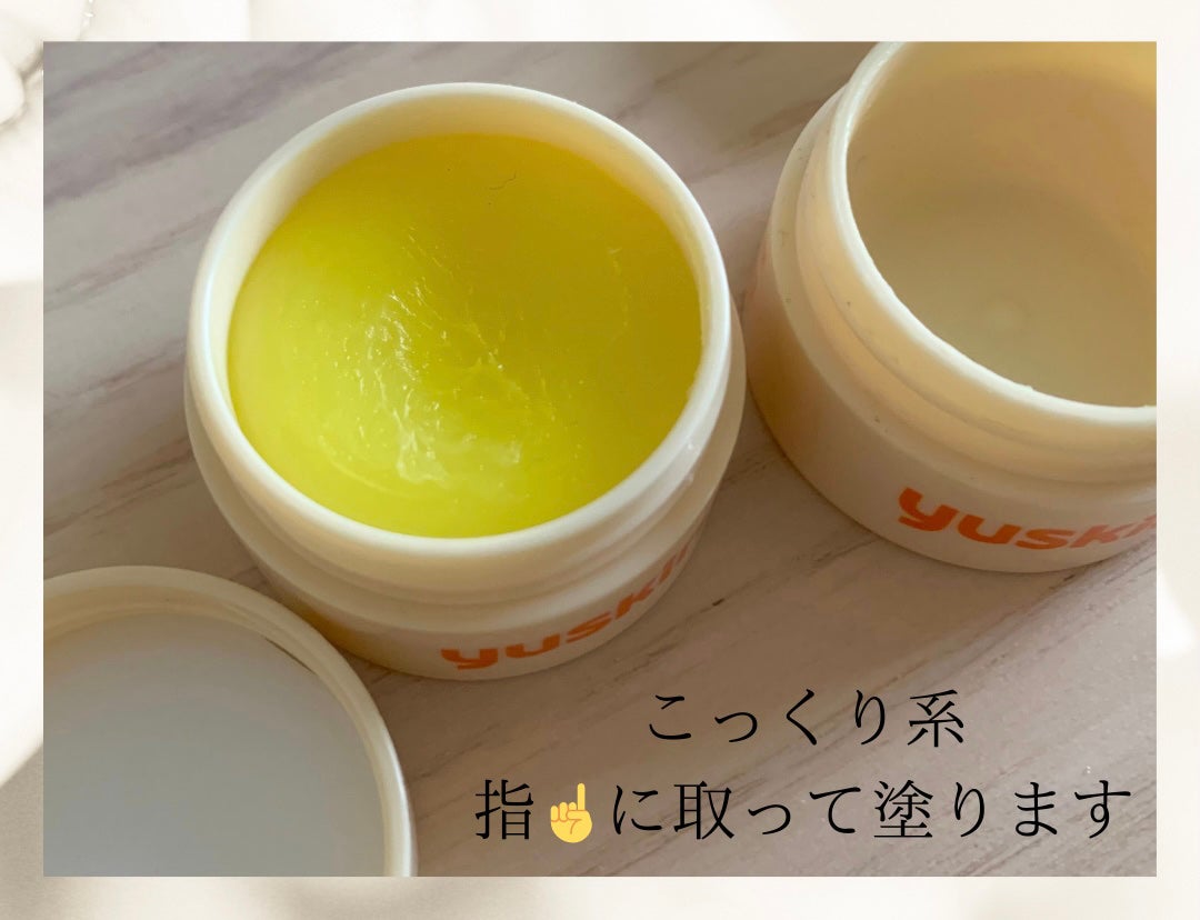 ユースキン メディカルリップクリーム (医薬品)/ユースキン/その他を使ったクチコミ(2枚目)