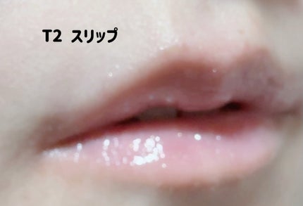 チュールグロス/ENTROPY/リップグロスを使ったクチコミ(3枚目)