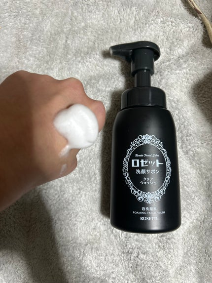 ロゼット洗顔サボン クリアウォッシュ/ロゼット/泡洗顔を使ったクチコミ(2枚目)