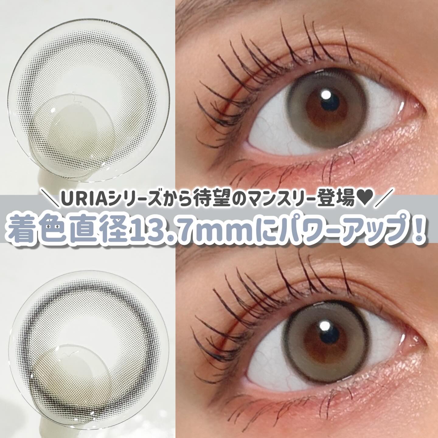 YURIAL 1DAY/URIA/ワンデー（１DAY）カラコンを使ったクチコミ（1枚目）