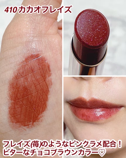 オペラ グロウリップティント/OPERA/リップティントを使ったクチコミ(2枚目)