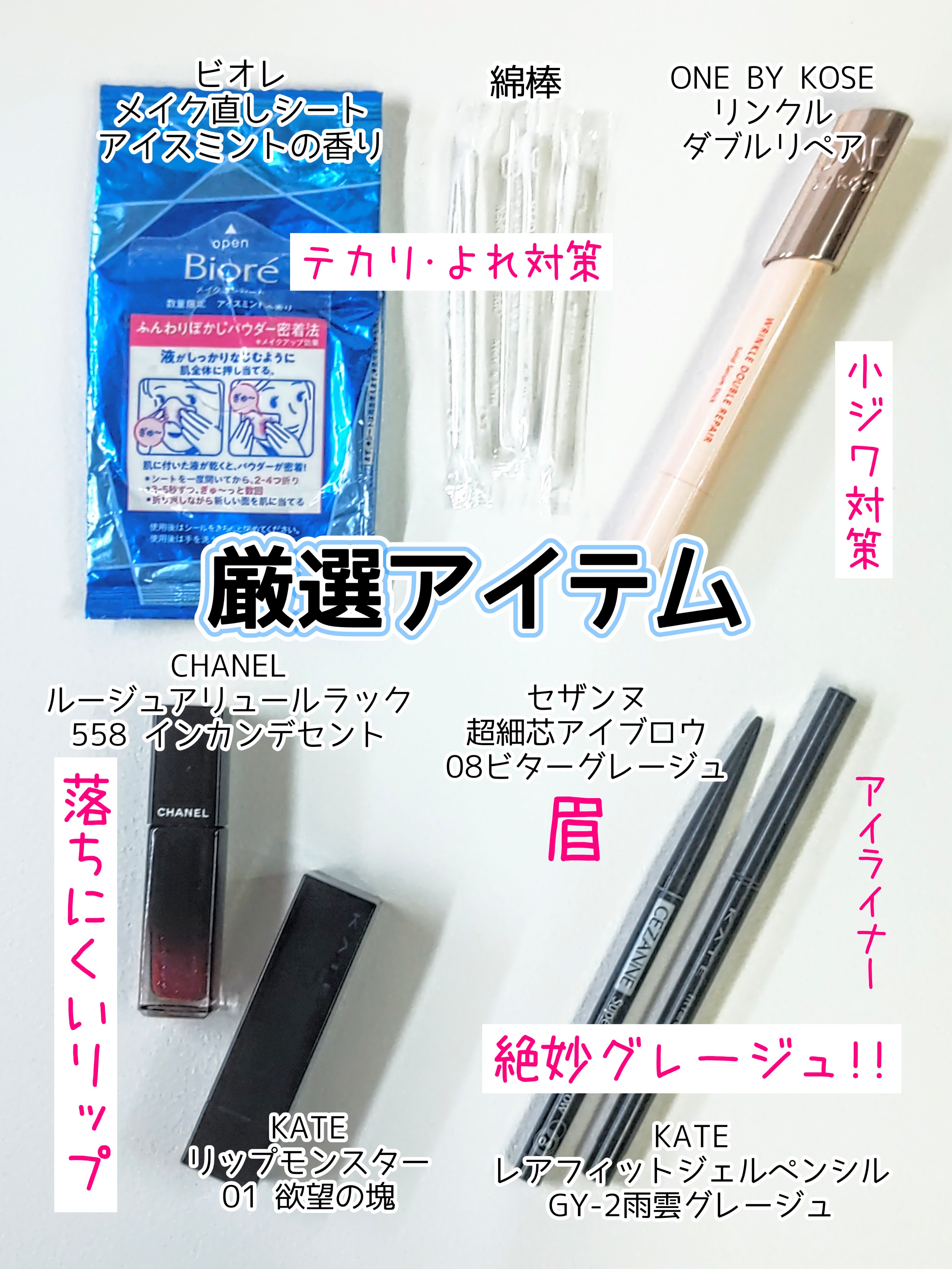 ルージュ アリュール ラック/CHANEL/口紅を使ったクチコミ（3枚目）