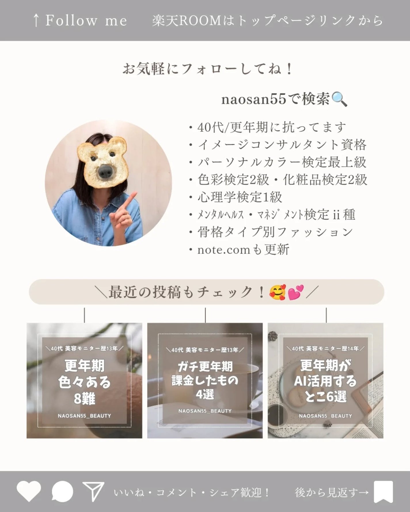 naosan55 on LIPS 「@naosan55_beauty←他の投稿はこちらから🥰💕・コ..」(9枚目)